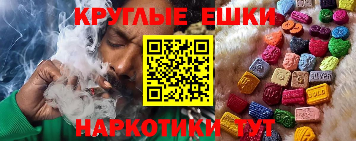Дмитров  Ecstasy  Экстази ешки  Вход с VPN  ЭКСТАЗИ DUBAI 