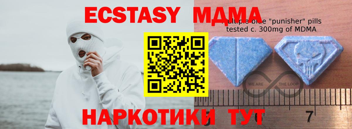 Экстази Дубай Дмитров