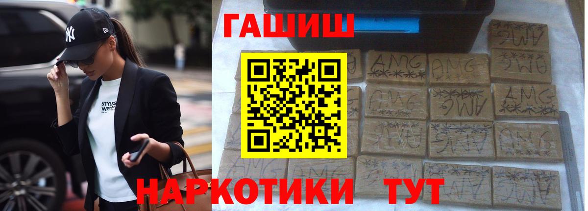 Гашиш гашик  Вход с VPN  ГАШ 40% ТГК  Дмитров 
