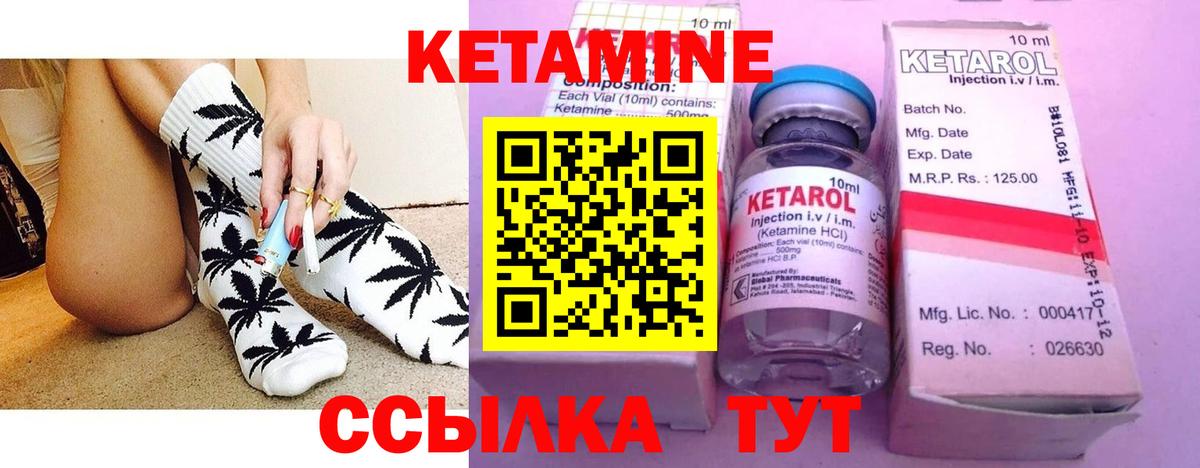 Кетамин VHQ  КЕТАМИН ketamine  Дмитров  Вход с VPN 