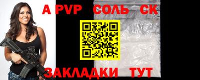 прущие крисы Балашиха