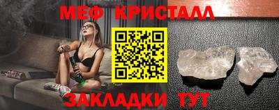 мефедрон VHQ Балаково