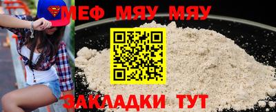 прущие крисы Балашиха