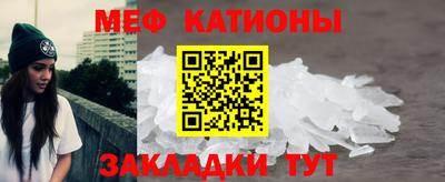 прущие крисы Балашиха