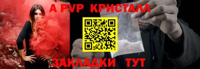 прущие крисы Балашиха