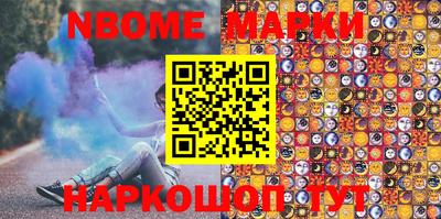 мефедрон VHQ Балаково