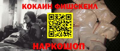 мефедрон VHQ Балаково