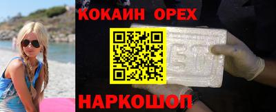 мефедрон мука Балахна