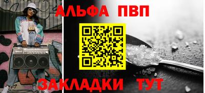 мефедрон VHQ Балаково
