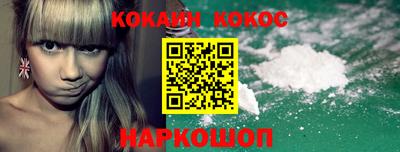 прущие крисы Балашиха