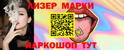 прущие крисы Балашиха