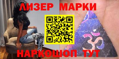 мефедрон VHQ Балаково