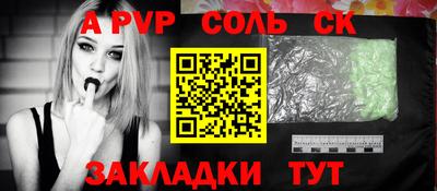 мефедрон VHQ Балаково