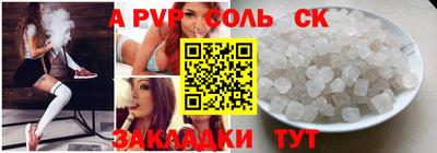 мефедрон VHQ Балаково