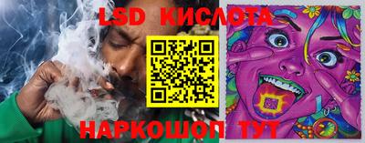 прущие крисы Балашиха