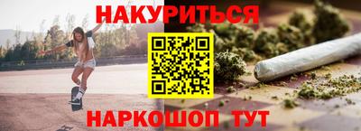 мефедрон VHQ Балаково