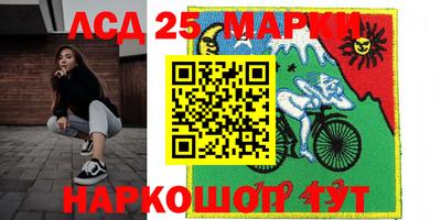 прущие крисы Балашиха
