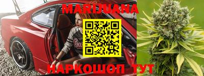 прущие крисы Балашиха