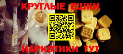 мефедрон VHQ Балаково
