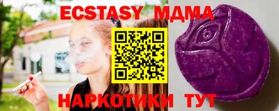 прущие крисы Балашиха