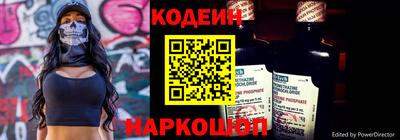 мефедрон VHQ Балаково
