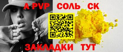мефедрон VHQ Балаково