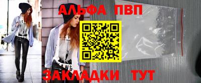 мефедрон VHQ Балаково