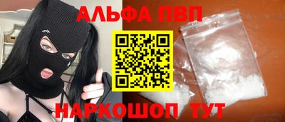 прущие крисы Балашиха