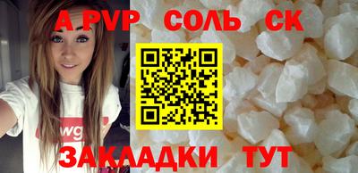 прущие крисы Балашиха