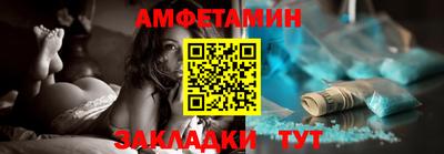 прущие крисы Балашиха
