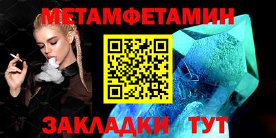 ALPHA-PVP Бузулук