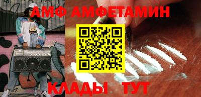 прущие крисы Балашиха