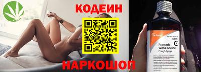 мефедрон VHQ Балаково