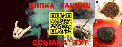 прущие крисы Балашиха