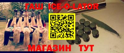 прущие крисы Балашиха