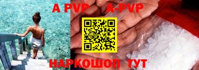 мефедрон VHQ Балаково