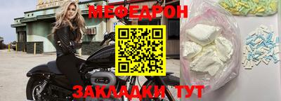 прущие крисы Балашиха