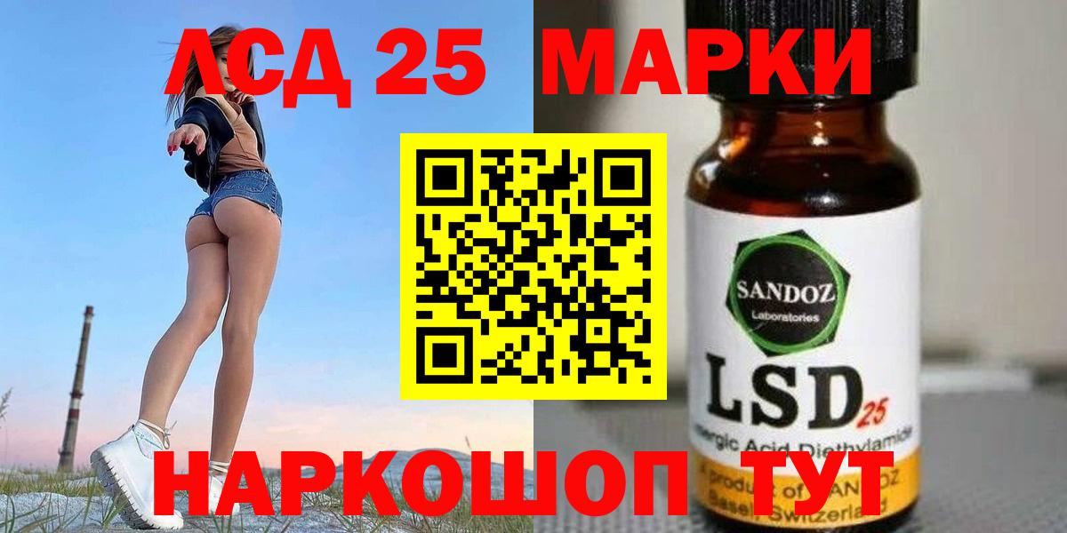 Дмитров  ЛСД экстази ecstasy  Вход с VPN 