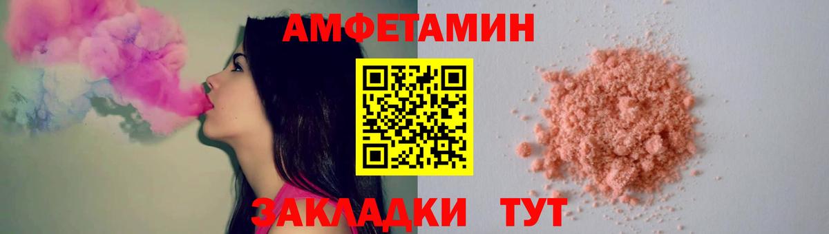 МЕТАМФЕТАМИН винт  Вход с VPN  Дмитров  МЕТАМФЕТАМИН винт 