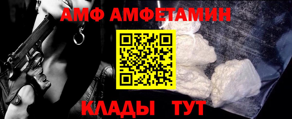 Первитин витя Дмитров