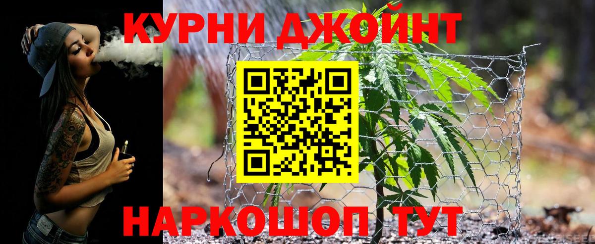 Дмитров  Марихуана MAZAR  Вход с VPN  Шишки марихуана LSD WEED 